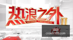 法甲联赛价,值飙升,法国收费电,皇冠体育官网,皇冠体育赛事直播,皇冠体育App,皇冠体育代理合作,皇冠体育平台