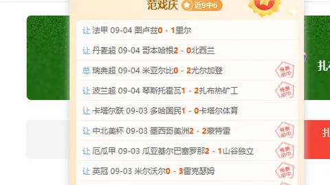 2026赛季前瞻：阿森纳切尔西首发战报，措利斯、孔萨坐镇，罗杰斯携手阿昌庞登场
