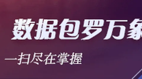 遭诺顿母公司收购邀约：安全巨头的下一步棋